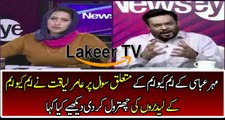 Amir Liaquat Badly Grills on MQM In Live Show