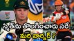 Ball Tampering : David Warner Set To Lose Sunrisers Hyderabad Captaincy