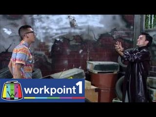 ตลก 6 ฉาก_13 ก.ย. 57