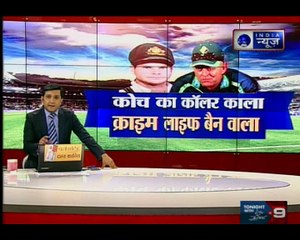 बॉल टेम्परिंग मामले में स्टीव स्मिथ-वार्नर पर लग सकता है लाइफ बैन