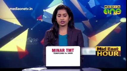 ASSET Homes And Gulf Madhyamam Mutually Conduct Lecture Series About Sustainable Development- Watch Video !!!