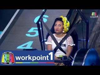 ปริศนาฟ้าแลบ_26 ก.ย. 57 (บุ๊คโกะ,ลาล่า Jackpot)