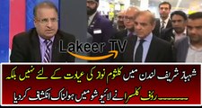 Rauf Klasra Analysis on Shahbaz Sharif's London Visit