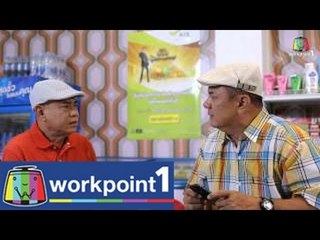 จูบ Kiss Me_5 ต.ค. 57 (ตอนที่ 27)