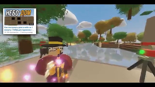 Как сделать дом в текстурах / Как залезать в текстуры НОВЫЙ СПОСОБ!