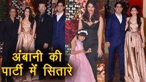 Shahrukh Khan, Aishwarya Rai, Katrina Kaif attend Akash Ambani, Shloka Mehta's Party | Filmibeat