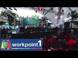 Bao Young Blood รอบคัดเลือก กทม. 6 ต.ค. 57 (Scoop)