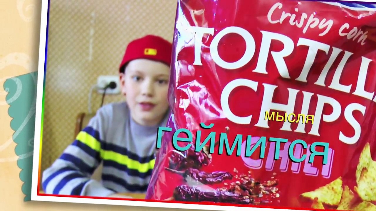 ЧЕЛЛЕНДЖ МЕГА ОСТРЫЕ ЧИПСЫ + ЭПИК ОБЛОМ