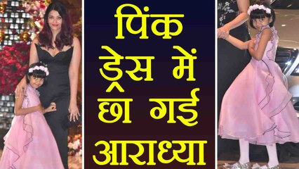 Aaradhya Bachchan & Aishwarya Rai steal the spotlight at Akash Ambani-Shloka Mehta's party | Boldsk