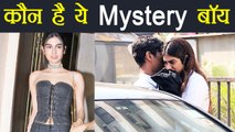 Khushi Kapoor HUGS MYSTERY boy in Bandra; Know here the details ! | FilmiBeat