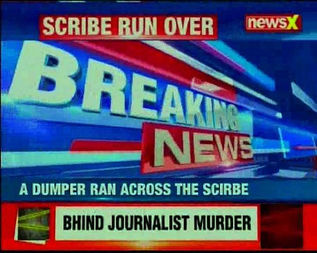 MP government recommends CBI probe into Bhind journalist's murder