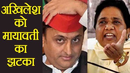 Akhiesh Yadav को Mayawati ने दिया झटका, By-poll में BSP नहीं करेगी प्रचार | वनइंडिया हिन्दी