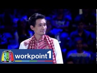 แฟนพันธุ์แท้ 2014_3 ต.ค. 57 (แห่งปี ตอนที่ 2)