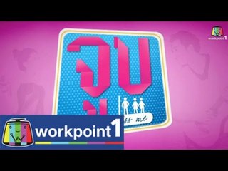 จูบ Kiss Me_9 พ.ย. 57 (ตอนที่ 31) Teaser