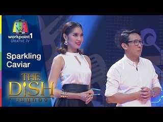 The Dish เมนูทอง_30 มิ.ย. 57 (Sparkling Caviar)