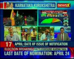 BJP President Amit Shah speaks over Karnataka assembly election in Karnataka's Davanagere