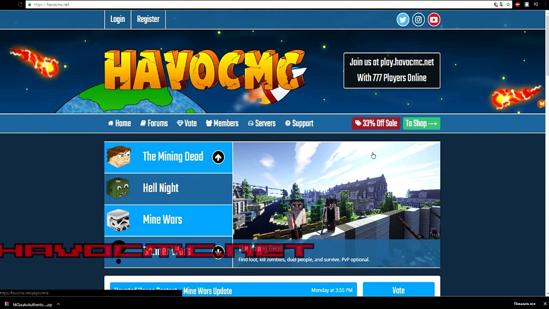 HAVOCMC сервер. Бесплатные аккаунты лицензия