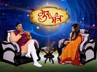 Astro Guru Mantra|know the a right time to conceive to get a genius and smart child | InKhabar Astro