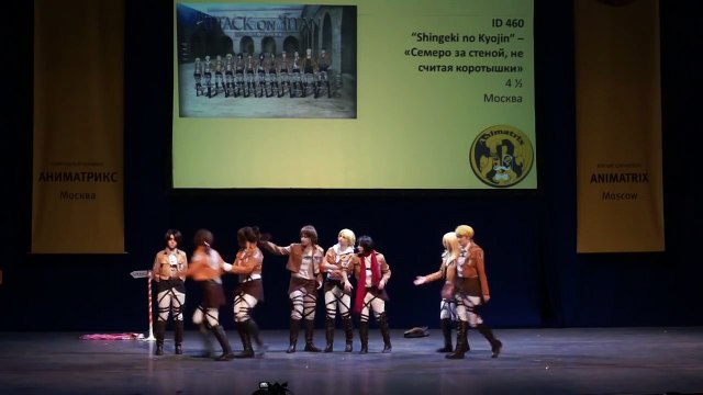 Косплей-сценка по Атака титанов (Shingeki no Kyojin) Семеро за стеной, не считая коротышки