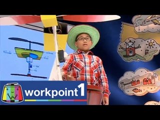 คิด(ส์)กระหึ่มโลก_22 พ.ย. 57 Teaser