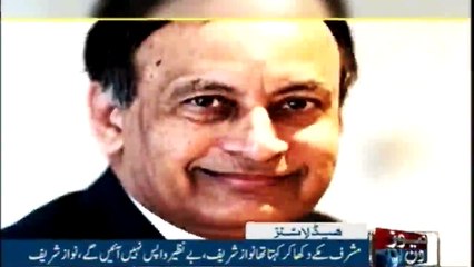 NewsONE Headlines 12PM | 27-March-2018