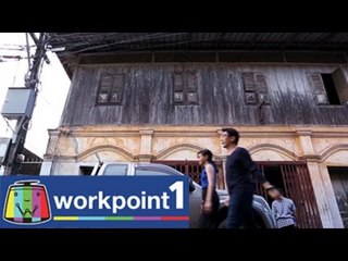 Fast Food ธุรกิจ_30 พ.ย. 57 Teaser