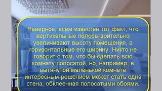 Интерьер квартиры Как увеличить пространство 15 способов