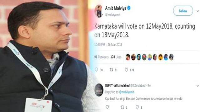 BJP IT cell chief Amit Malviya leaked Karnataka poll dates, EC to probe the matter | Oneindia News