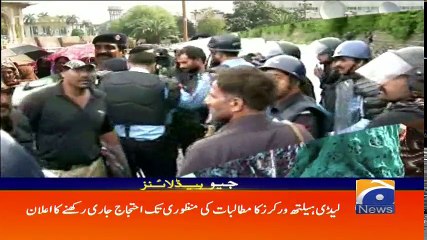 Geo Headlines - 12 PM - 27 March 2018