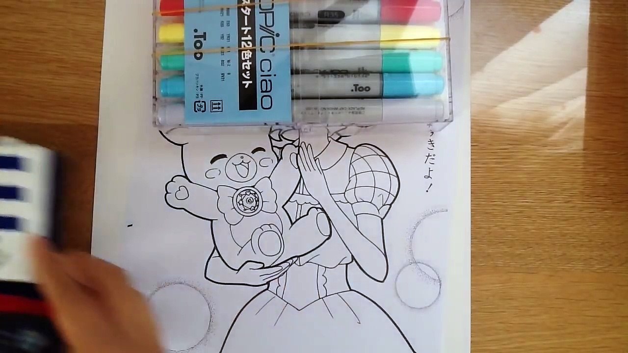 魔法使いプリキュア ぬりえ　コピック練習①