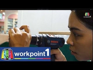 HOME PRO CHAMPION ปลุกฝัน ปั้นแชมป์_23 พ.ย. 57