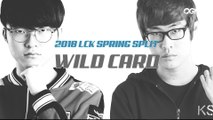 플레이오프의 시작, 와일드카드 매치! SKT T1 vs KSV 롤드컵 결승전 리매치의 승자는?