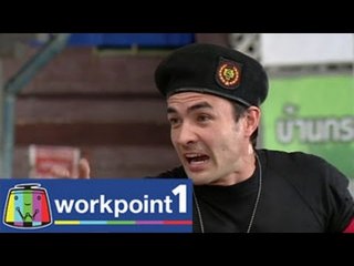 ระเบิดเที่ยงแถวตรง_7 ธ.ค. 57 Teaser