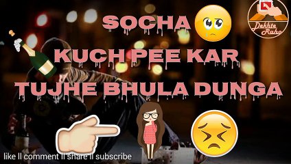 ek galti whatsapp status video ( 480 X 848 )