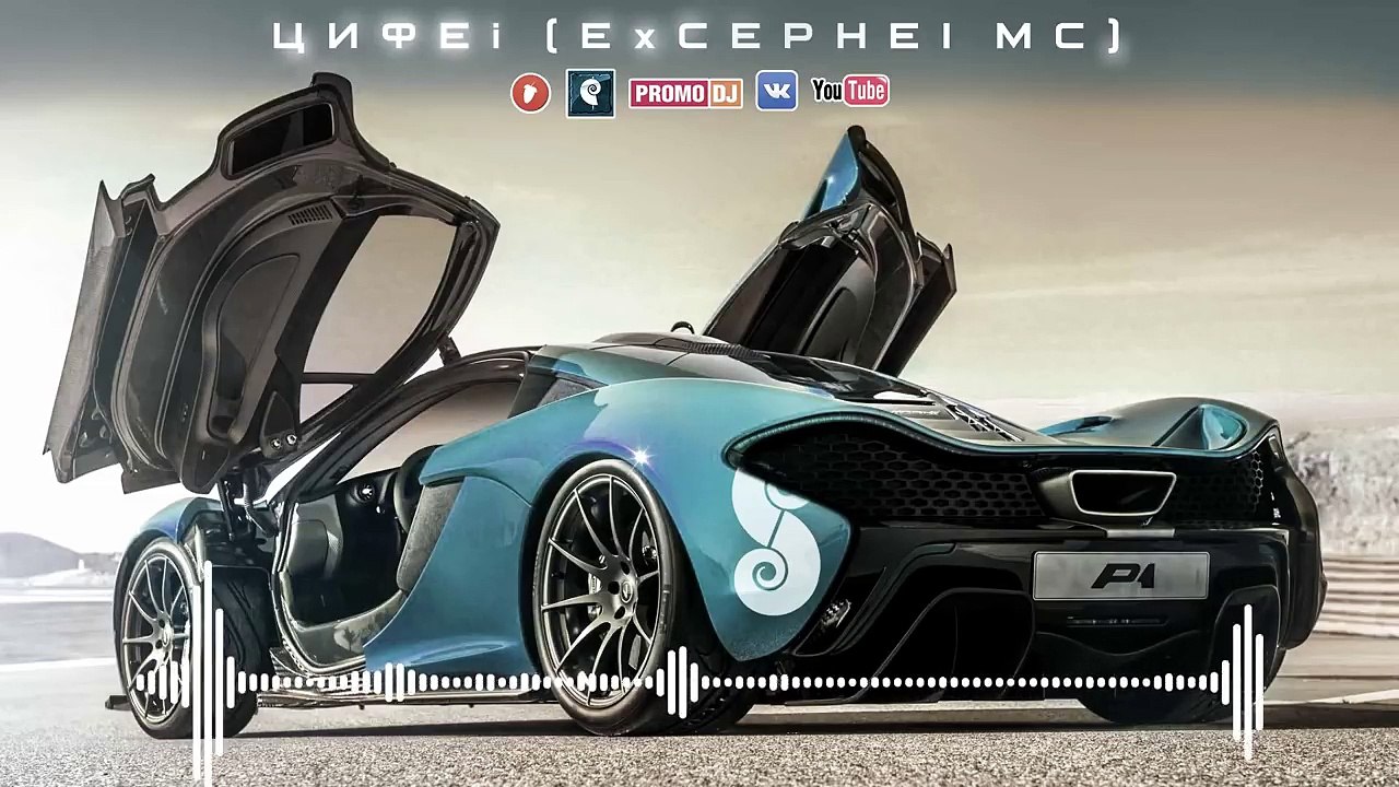 МОЩНЫЙ КЛУБНЯК В ТАЧКУ! ПО ГОНЯЙ ПОД ЭТУ ПЕСНЮ!!! ШИКАРНАЯ МУЗЫКА