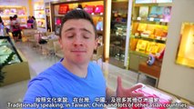 台灣喜餅 Taiwanese Double Happiness Cakes (4K) - Life in Taiwan #43