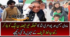 Great Action of Chaudhry Nisar And Marvi Memon Against PMLN
