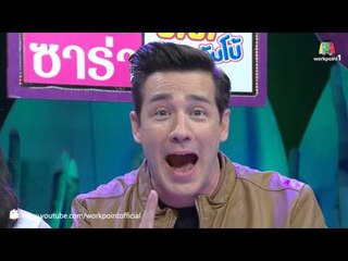 สาระแน SEVENTEEN_28 ธ.ค. 57 Teaser