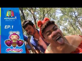 สาระแน Seventeen_1 เม.ย. 57 (ตอนที่ 1)