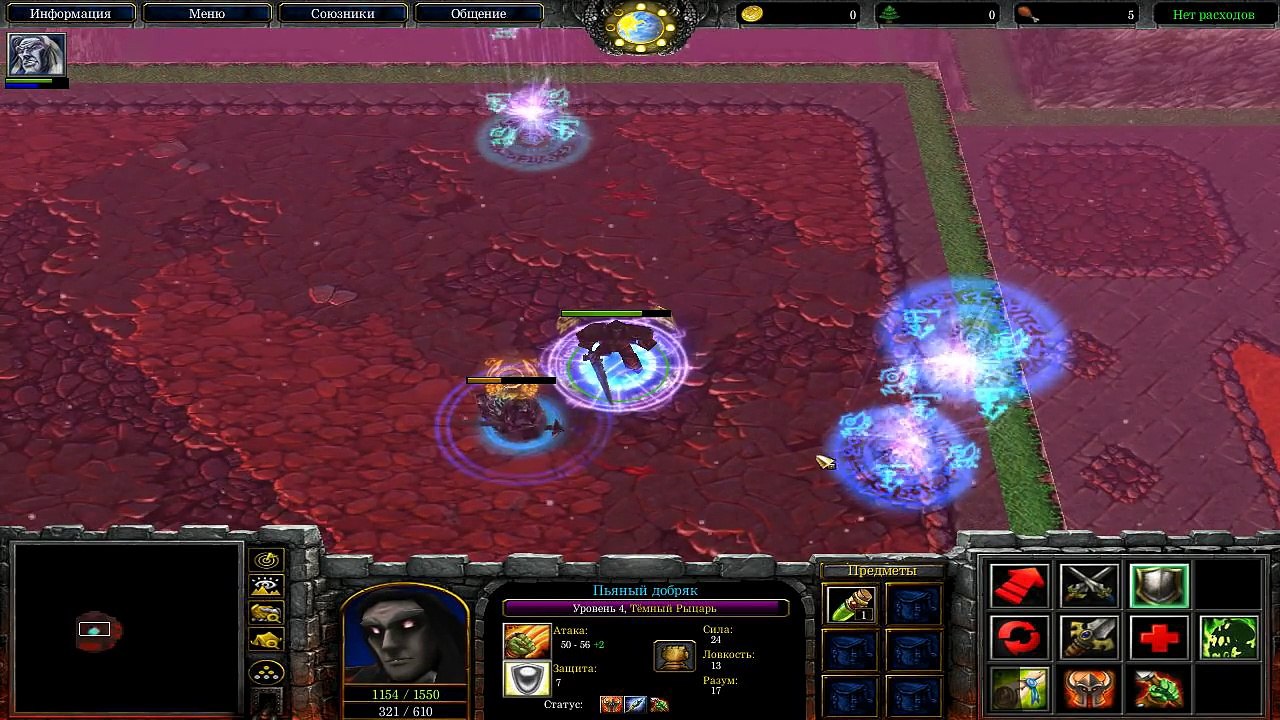 Warcraft 3 Frozen Throne - Карта Герои бухла и ржаки v0.19! [КАРТА ТРОЛЛИТ ИГРОКОВ!]