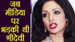 Sridevi: When she gets ANGRY on media for asking THIS ! | FilmiBeat