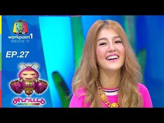 สาระแน Seventeen_12 ต.ค. 57 (ตอนที่ 27)
