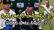 Ball Tampering : Smith, Warner, Bancroft May Face Up To One Year Ban