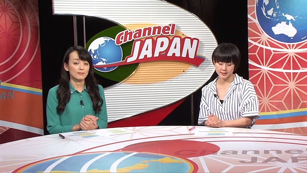 Channel JAPAN #13