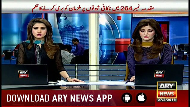 Nepra made changes in electricity rates Electricity prices go down Rs 2.28