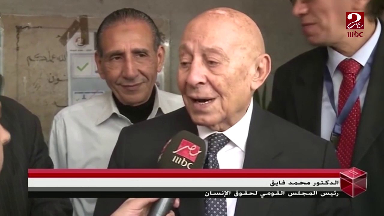 د. محمد فايق رئيس المجلس القومي لحقوق الإنسان: "المشاركة في الانتخابات حق أساسي من حقوق الإنسان"