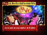 Astro Guru Mantra| Tip to make solve your job issues with the food habits | InKhabar Astro