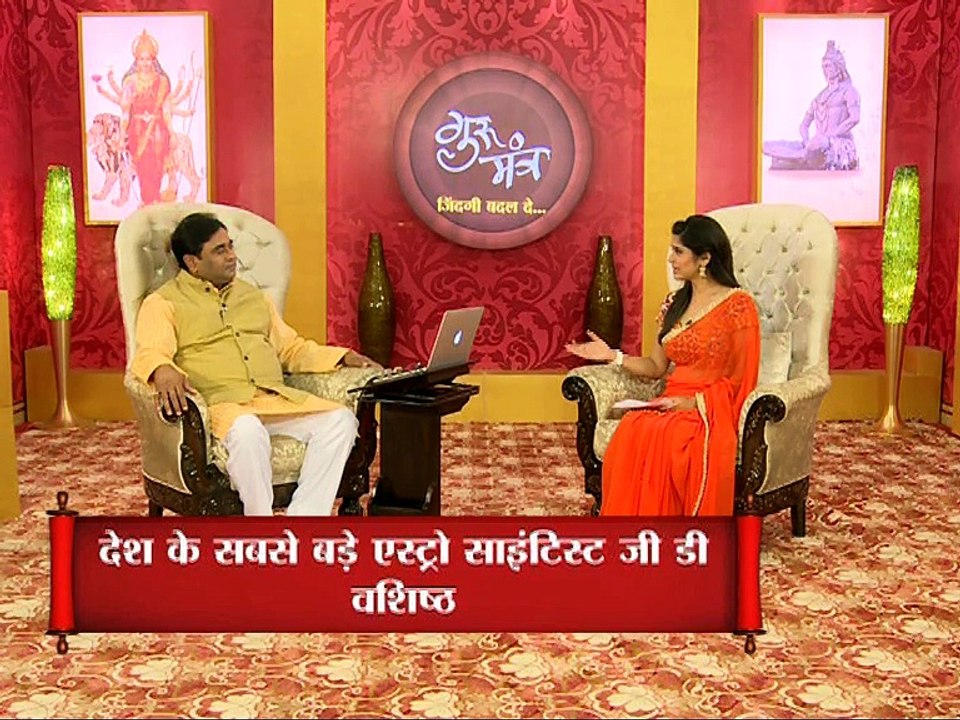 Astro Guru Mantra| Tips to strengthen relations with Inlaws| InKhabar Astro