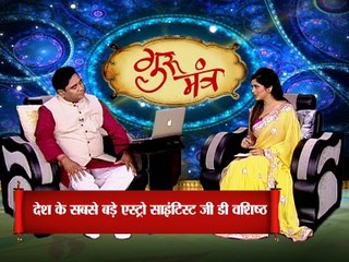 Astro Guru Mantra|Know how your hair can bring good fortune| InKhabar Astro