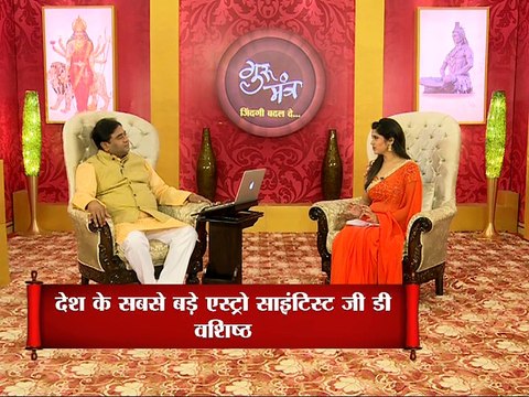 Astro Guru Mantra | Know the perfect direction to set your bedroom according to Vastu | InKhabar Astro